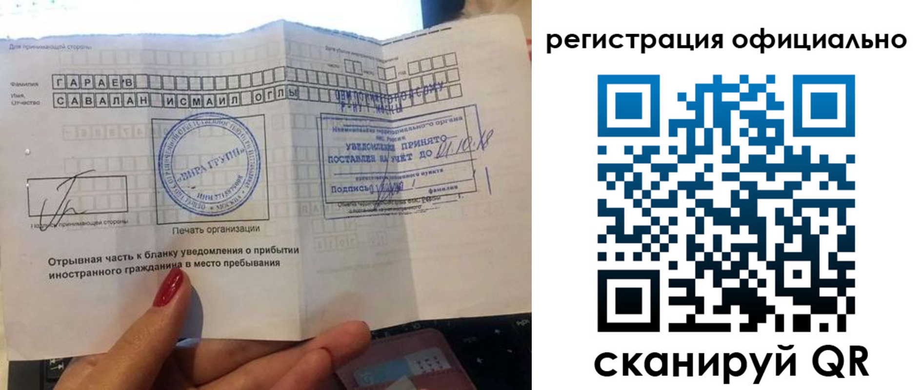 временная регистрация адрес в Могочи