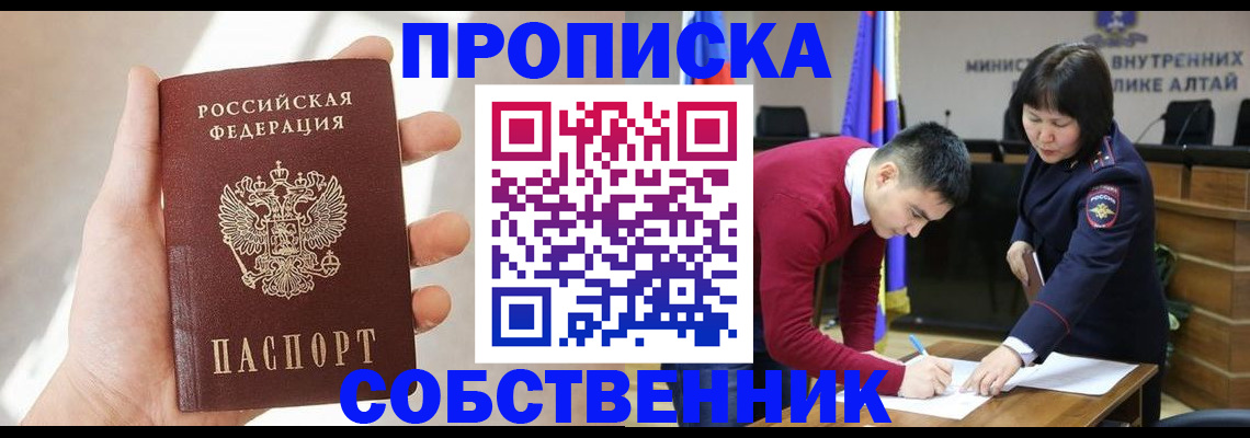 найти адрес прописки в Могочи