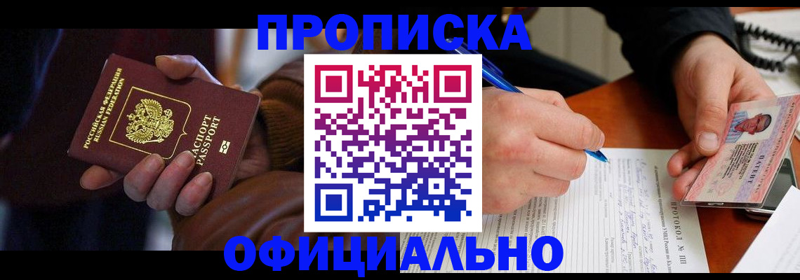 форма 3 в Могочи